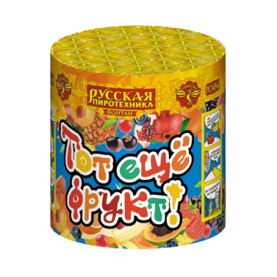 Тот еще фрукт! Фонтан пиротехнический купить в Оренбурге | orenburg.salutsklad.ru