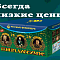 Продажа фейерверков оптом Оренбург  | orenburg.salutsklad.ru