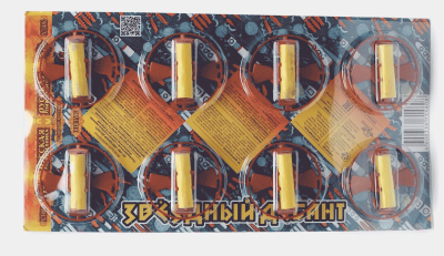 Звездный десант Летающие фейерверки купить в Оренбурге | orenburg.salutsklad.ru