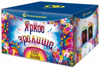 Яркое зрелище Салют купить в Оренбурге | orenburg.salutsklad.ru