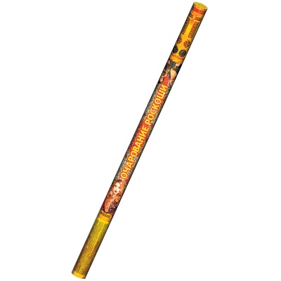 Очарование роскоши Римские свечи купить в Оренбурге | orenburg.salutsklad.ru