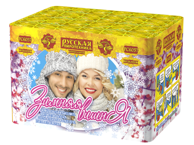 Зимняя вишня Салют купить в Оренбурге | orenburg.salutsklad.ru