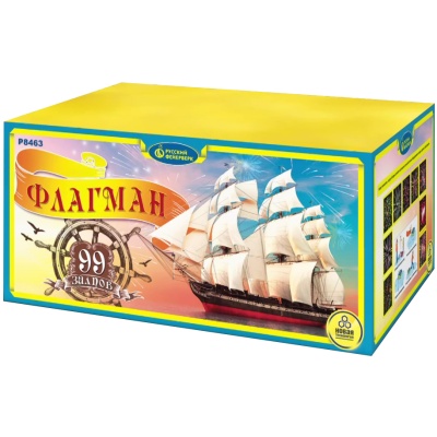 Флагман Батарея салютов купить в Оренбурге | orenburg.salutsklad.ru