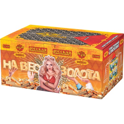 На вес золота Фейерверк веерный купить в Оренбурге | orenburg.salutsklad.ru