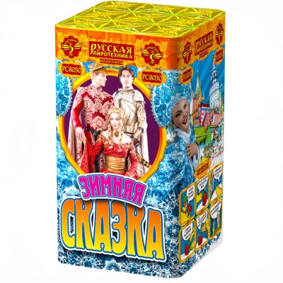 Зимняя сказка S Фейерверк купить в Оренбурге | orenburg.salutsklad.ru