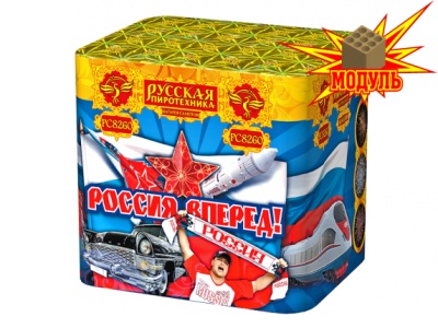 Россия, вперед! Батарея салютов купить в Оренбурге | orenburg.salutsklad.ru