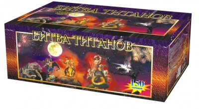 Битва титанов Салют купить в Оренбурге | orenburg.salutsklad.ru
