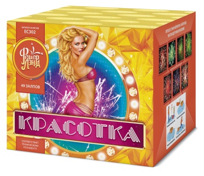 Красотка 49 Салют купить в Оренбурге | orenburg.salutsklad.ru