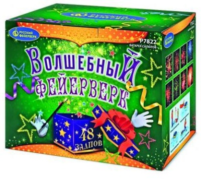 Волшебный фейерверк Батарея салютов купить в Оренбурге | orenburg.salutsklad.ru
