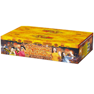 Красота с гарантией Фейерверк купить в Оренбурге | orenburg.salutsklad.ru