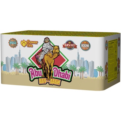 Абу-Даби Салют купить в Оренбурге | orenburg.salutsklad.ru