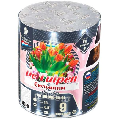 Тюльпаны Батарея салютов купить в Оренбурге | orenburg.salutsklad.ru