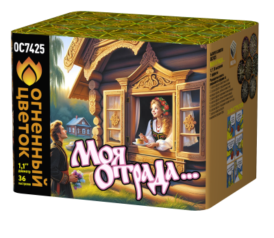 Моя отрада Салют купить в Оренбурге | orenburg.salutsklad.ru