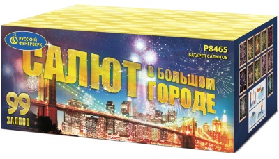 Салют в большом городе Салют купить в Оренбурге | orenburg.salutsklad.ru