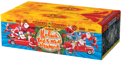 Новый год к нам мчится Батарея салютов купить в Оренбурге | orenburg.salutsklad.ru