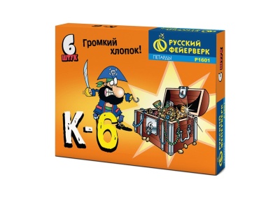 К-6 Петарды купить в Оренбурге | orenburg.salutsklad.ru