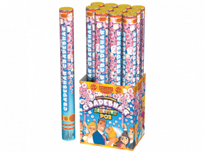 Свадебная 50-1 Пневматическая хлопушка купить в Оренбурге | orenburg.salutsklad.ru