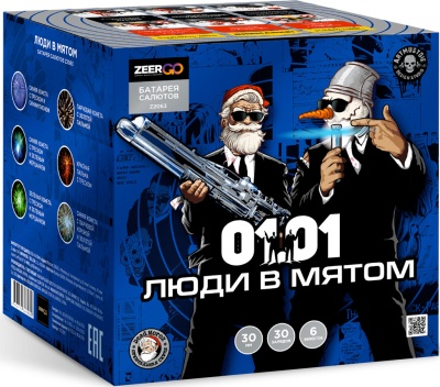 Люди в мятом Батарея салютов купить в Оренбурге | orenburg.salutsklad.ru