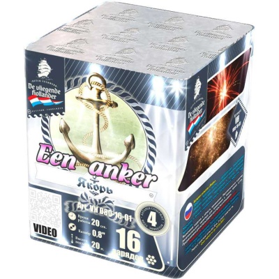 Якорь Салют купить в Оренбурге | orenburg.salutsklad.ru