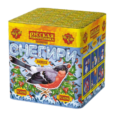 Снегири New Фейерверк купить в Оренбурге | orenburg.salutsklad.ru