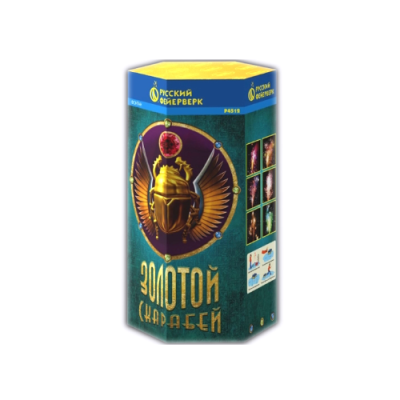 Золотой Скарабей Пиротехнический фонтан купить в Оренбурге | orenburg.salutsklad.ru