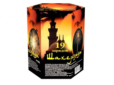 Шахерезада Фейерверк купить в Оренбурге | orenburg.salutsklad.ru