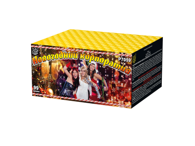 Новогодний корпоратив Салют купить в Оренбурге | orenburg.salutsklad.ru