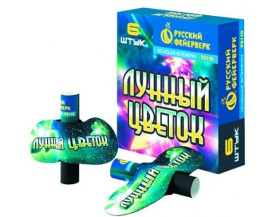 Лунный цветок Летающие фейерверки купить в Оренбурге | orenburg.salutsklad.ru