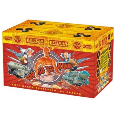 Удар по санкциям Батарея салютов купить в Оренбурге | orenburg.salutsklad.ru