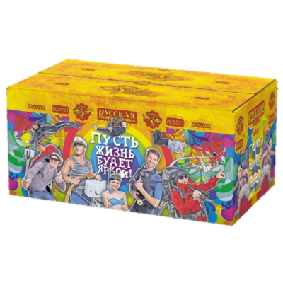 Пусть жизнь будет яркой! New Батарея салютов купить в Оренбурге | orenburg.salutsklad.ru