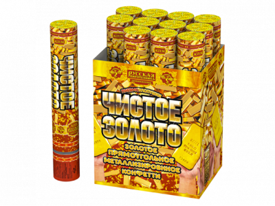 Чистое Золото 30 Пневматическая хлопушка купить в Оренбурге | orenburg.salutsklad.ru