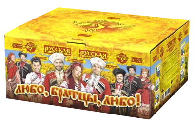 Любо, братцы, любо! Салют купить в Оренбурге | orenburg.salutsklad.ru