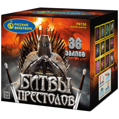 Битвы престолов Фейерверк купить в Оренбурге | orenburg.salutsklad.ru