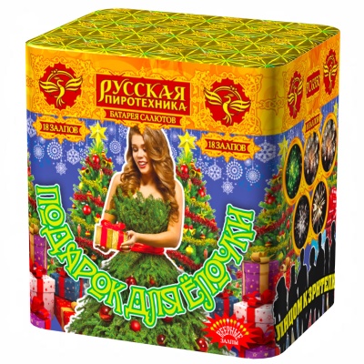 Подарок для ёлочки Фейерверк купить в Оренбурге | orenburg.salutsklad.ru