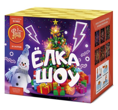 Ёлка-шоу Салют купить в Оренбурге | orenburg.salutsklad.ru