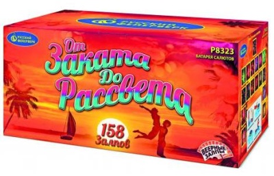 От заката до рассвета Комбинированный Фейерверк купить в Оренбурге | orenburg.salutsklad.ru