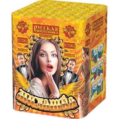 Милашка Салют купить в Оренбурге | orenburg.salutsklad.ru