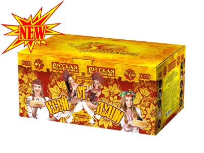 От всей души Салют купить в Оренбурге | orenburg.salutsklad.ru