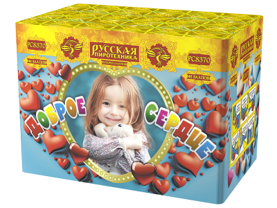 Доброе сердце Батарея салютов купить в Оренбурге | orenburg.salutsklad.ru