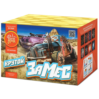 Крутой замес Салют купить в Оренбурге | orenburg.salutsklad.ru