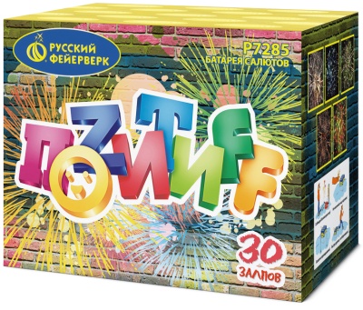 Позитифф Салют купить в Оренбурге | orenburg.salutsklad.ru