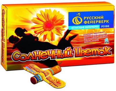 Солнечный цветок Летающие фейерверки купить в Оренбурге | orenburg.salutsklad.ru
