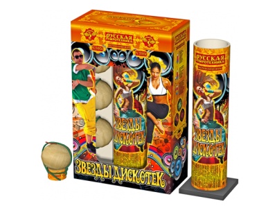 Звезды Дискотек Фестивальные шары купить в Оренбурге | orenburg.salutsklad.ru