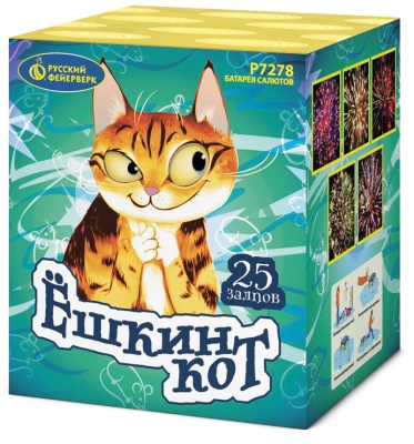 Ёшкин кот Фейерверк купить в Оренбурге | orenburg.salutsklad.ru