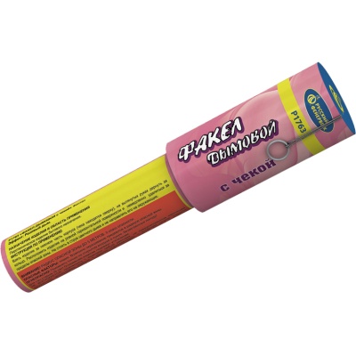 Дымовой (с чекой) розовый Фальшфейер купить в Оренбурге | orenburg.salutsklad.ru