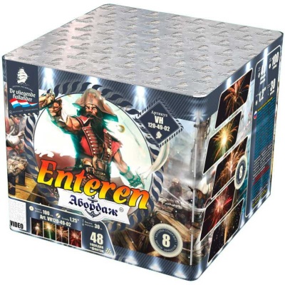 Абордаж Батарея салютов купить в Оренбурге | orenburg.salutsklad.ru