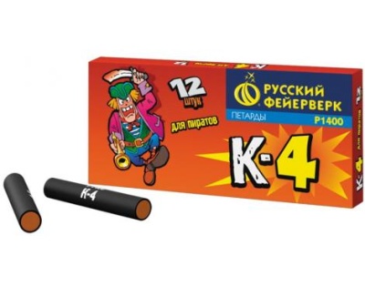 К-4 Петарды купить в Оренбурге | orenburg.salutsklad.ru