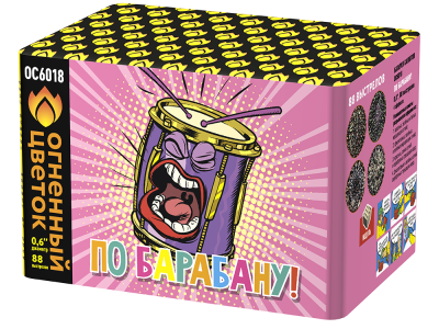 По барабану Батарея салютов купить в Оренбурге | orenburg.salutsklad.ru