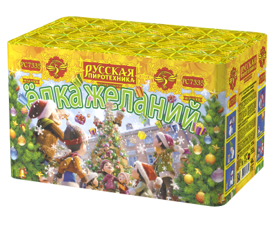 Елка желаний Фейерверк купить в Оренбурге | orenburg.salutsklad.ru