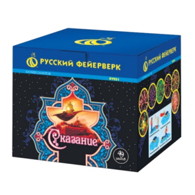 Сказание Батарея салютов купить в Оренбурге | orenburg.salutsklad.ru